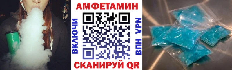 Амфетамин VHQ Купить Бокситогорск