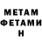 КЕТАМИН VHQ Regina Kozyrevskaja