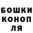Cannafood конопля Falynn B.