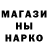 Марихуана план KotE