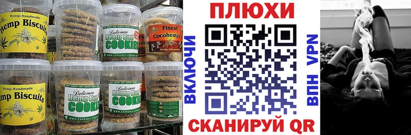 Cannafood марихуана  Купить  Бокситогорск 