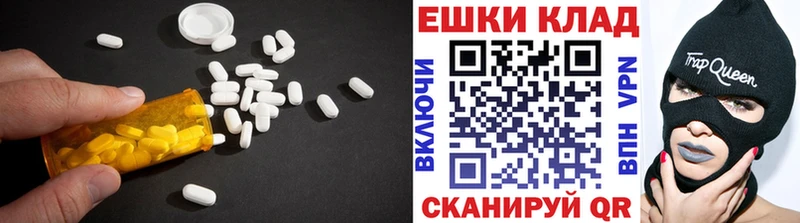 Купить закладки  Бокситогорск  Экстази круглые 