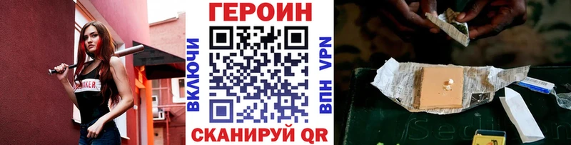 ГЕРОИН гречка  Купить  Бокситогорск 