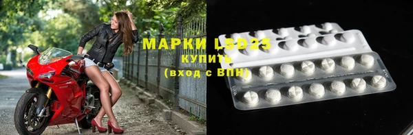 кокаин премиум Бронницы