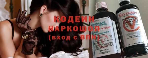 кокаин премиум Бородино