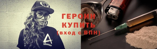 кокаин премиум Бородино
