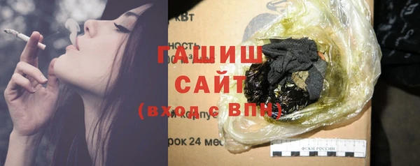 кокаин премиум Бородино