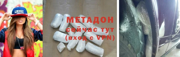 кокаин премиум Бронницы