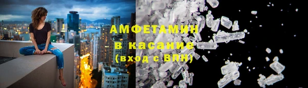 кокаин премиум Бронницы