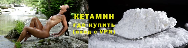кокаин премиум Бородино