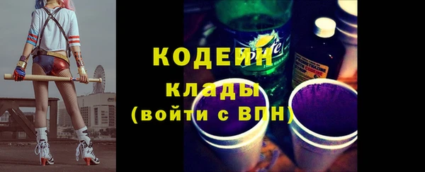 кокаин премиум Бронницы