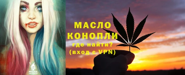 кокаин премиум Бронницы