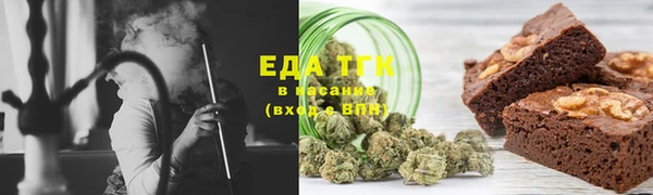 кокаин премиум Бронницы