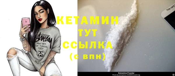 кокаин премиум Бронницы