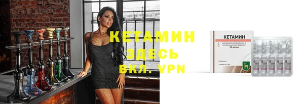 кокаин премиум Бронницы