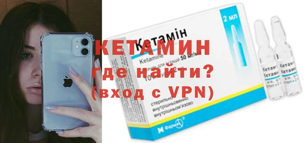 кокаин премиум Бородино