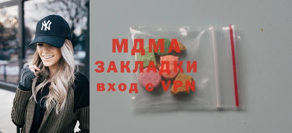 кокаин премиум Бородино