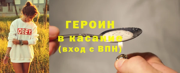 кокаин премиум Бронницы