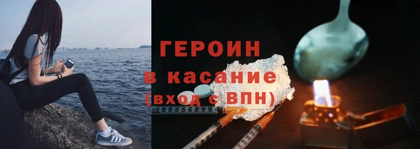 кокаин премиум Бородино