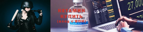 кокаин премиум Бородино