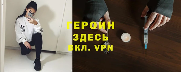 кокаин премиум Бородино
