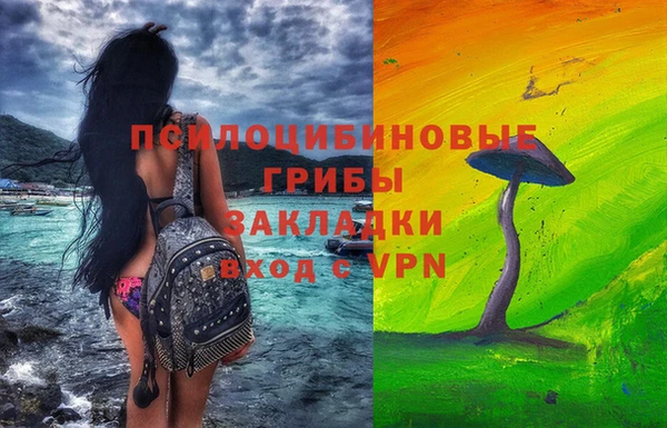 кокаин премиум Бородино