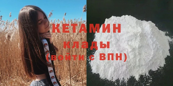 кокаин премиум Бронницы