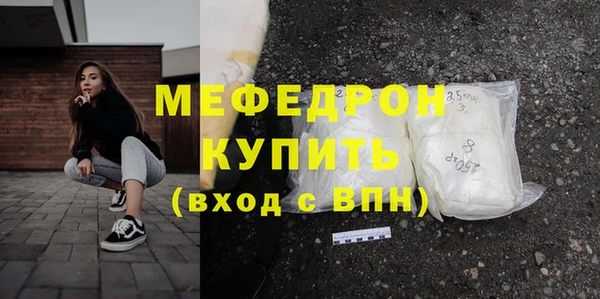 кокаин премиум Бородино