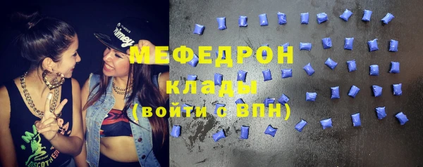 кокаин премиум Бородино