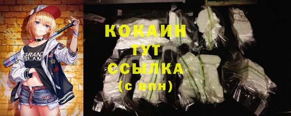 кокаин колумбия Бугульма