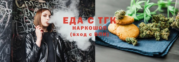 кокаин колумбия Бугульма