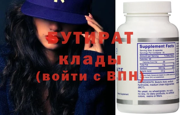 кокаин премиум Бронницы