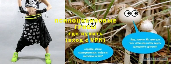 кокаин премиум Бронницы