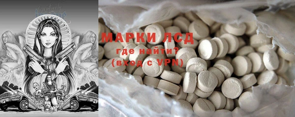 кокаин премиум Бронницы