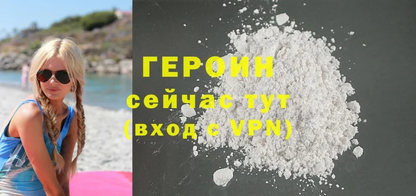 кокаин премиум Бородино