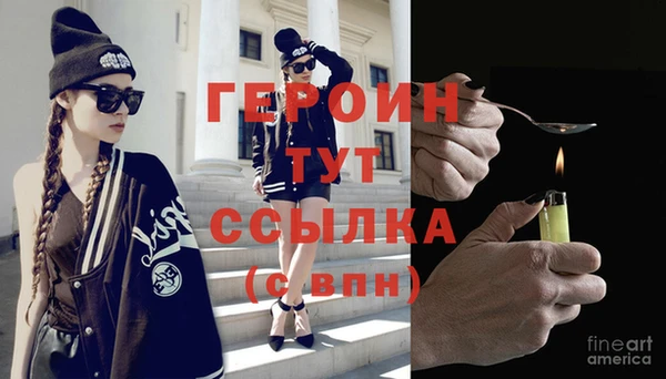 кокаин премиум Бронницы