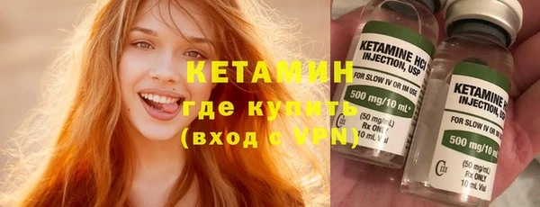 кокаин премиум Бородино