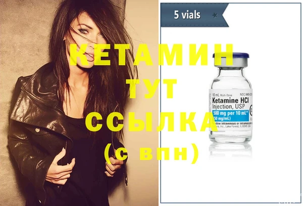 кокаин премиум Бронницы