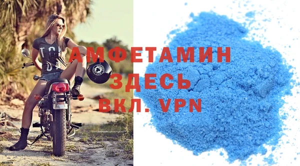 кокаин премиум Бородино