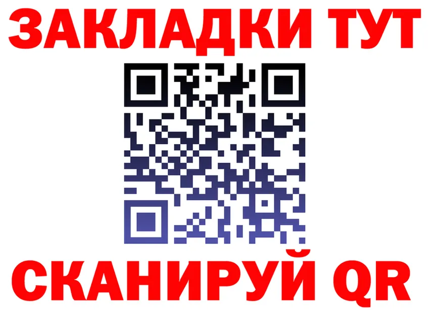 ГАШ гашик вход площадка OMG Бокситогорск