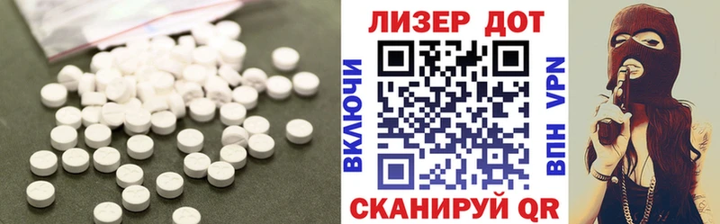Купить закладки  Бокситогорск  ЛСД экстази ecstasy 