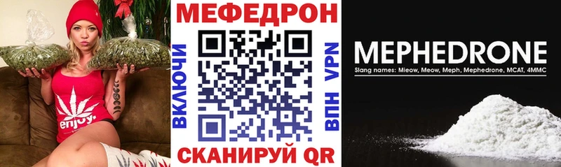 Купить где Бокситогорск МЕФ мука