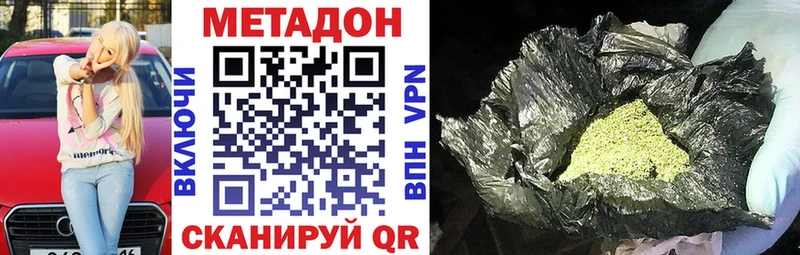 МЕТАДОН мёд  Купить закладки  Бокситогорск 