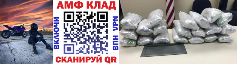 Купить  Бокситогорск  Первитин пудра 