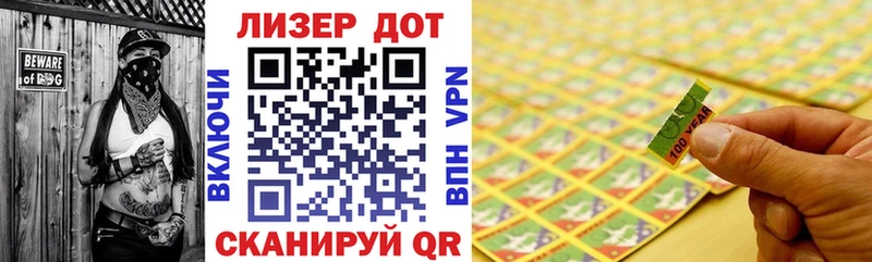 Купить где Бокситогорск Марки 25I-NBOMe 1,5мг